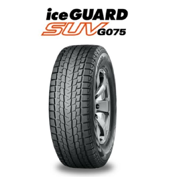 235/55R19 101Q G075 横浜スタッドレスタイヤ 法人様限定品 新品1本 