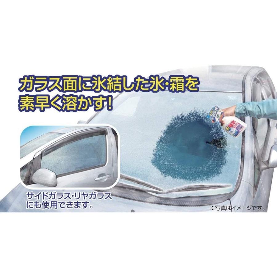 正規店仕入れの Kyk 解氷スプレー トリガー500 22 40 古河薬品工業 30本セット 送料無料 格安即決 Orientalweavers Com