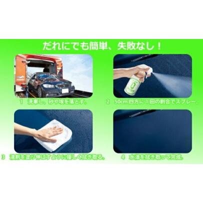 シュアラスター ゼロドロップ 280ml S-113 コーティング剤 高撥水  送料無料｜autoland｜03