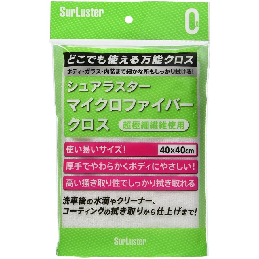 シュアラスターS-132 マイクロファイバークロス  送料無料｜autoland