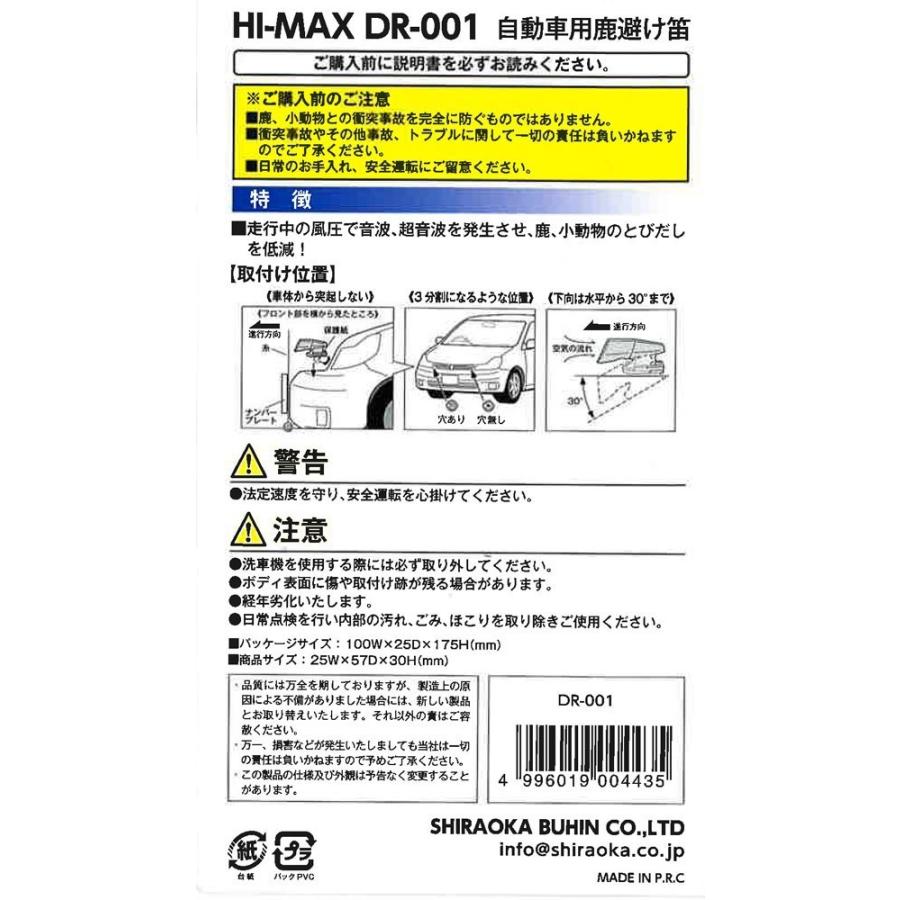 鹿の絵(送料によってお値引きする場合もあります) オス鹿の除角作業が始まっています🪚🪚】 奈良公園では事故防止