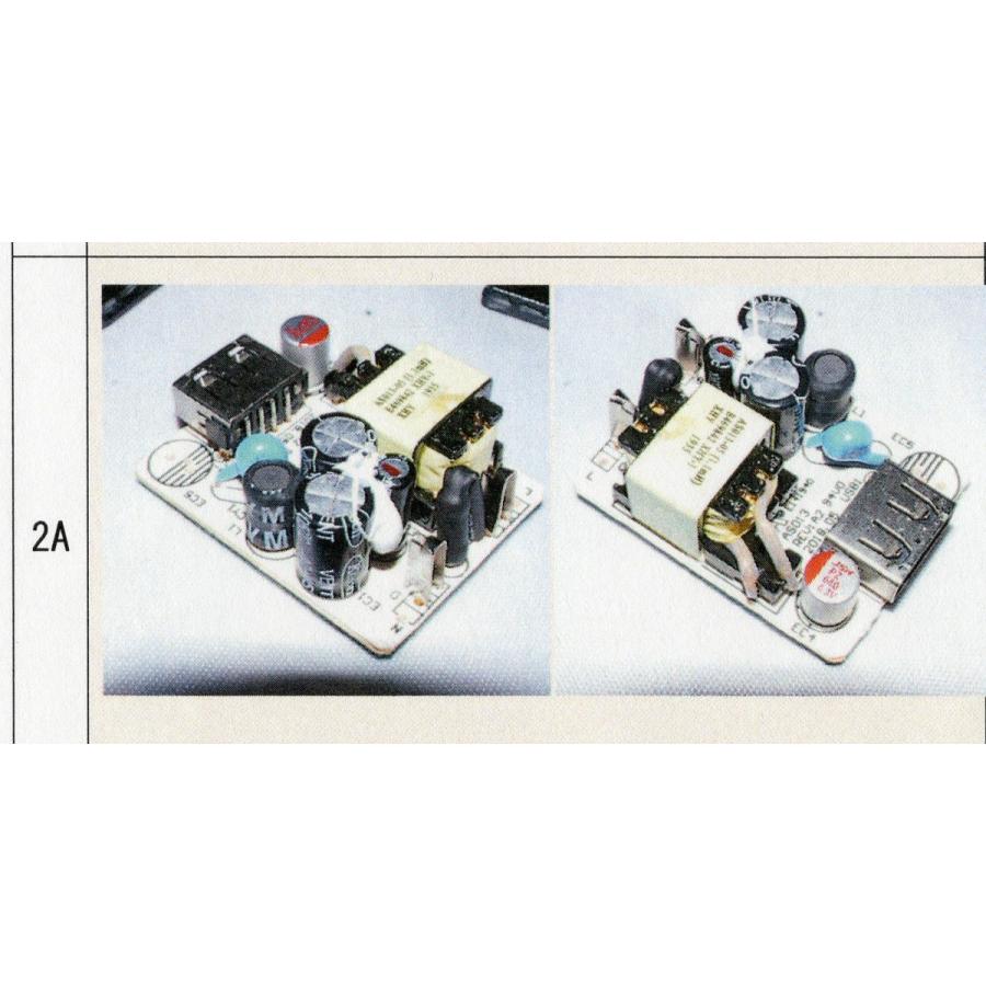 USB充電器 USB電源アダプター ACアダプター USBチャージャー 100個セット PSE認証 5V2A 送料無料 A3 ポイントご利用の画像