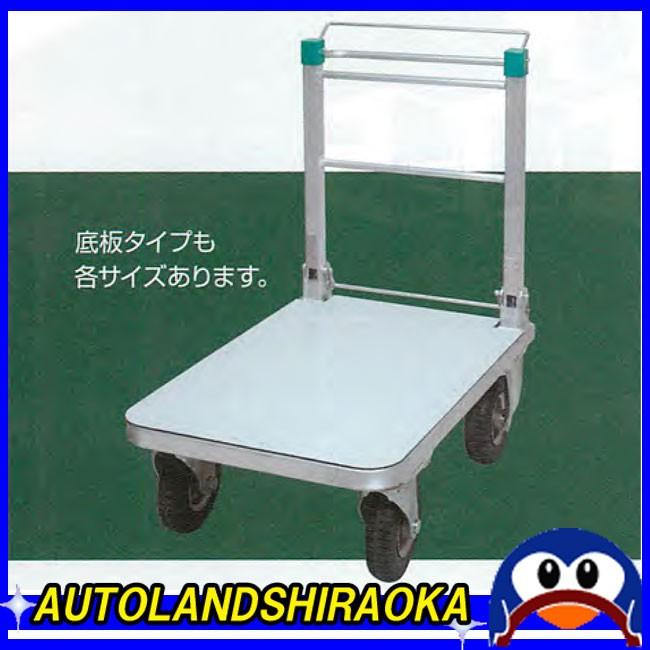 昭和ブリッジ　オールアルミ製ブレーキ付き台車　SD-10S