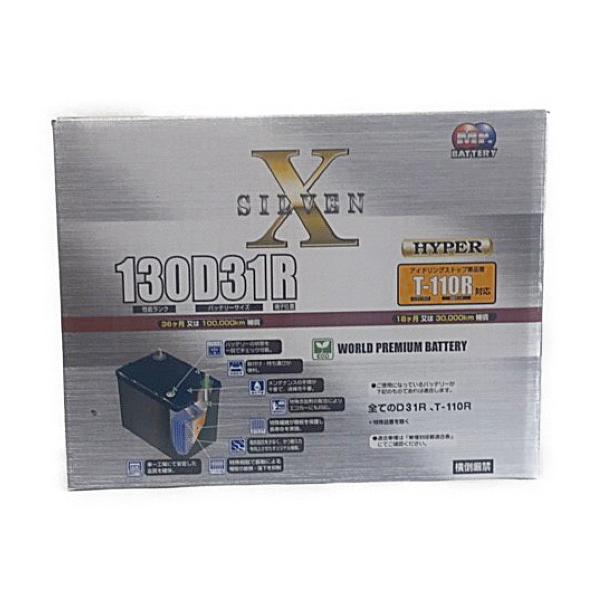 オルゴンザッパー 純銀製電極 充電池付 オルゴンザッパー 純銀製