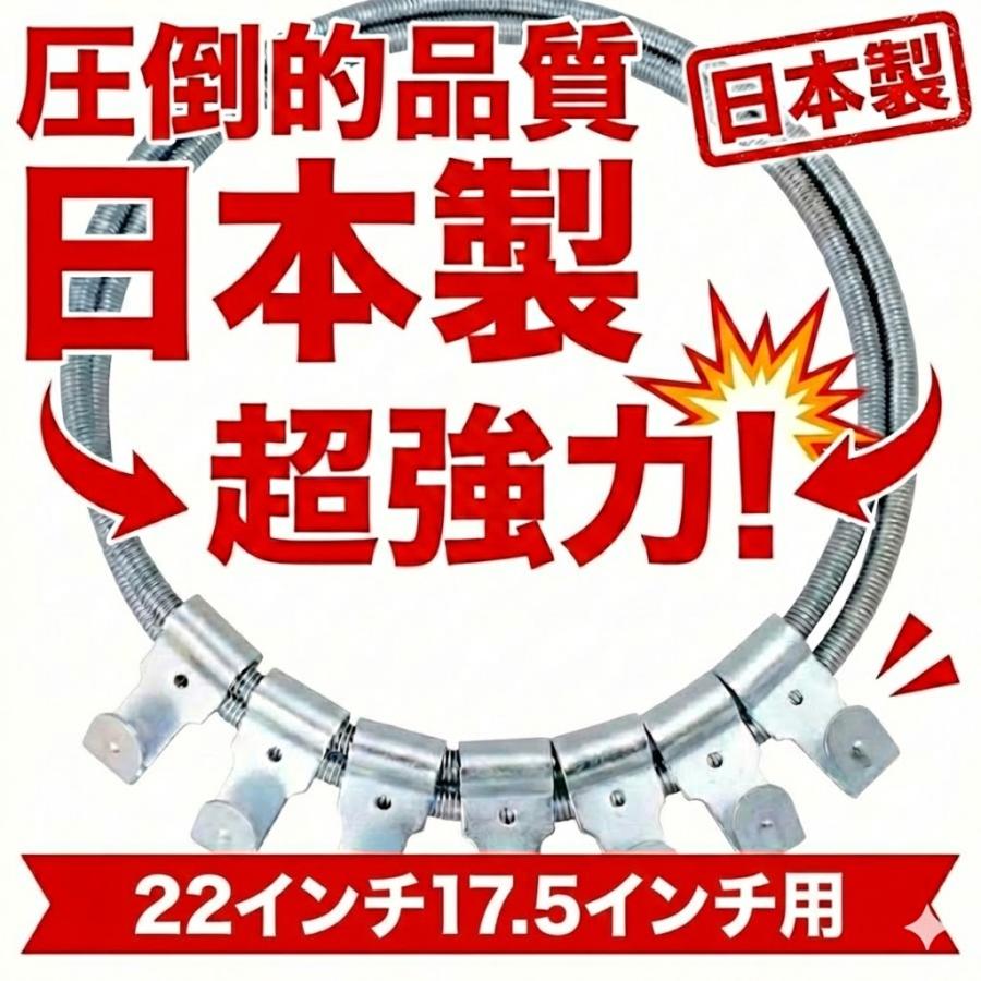 値下げ タイヤチェーンバンド スプリング式 日本製 MR-23 1SET(2本入