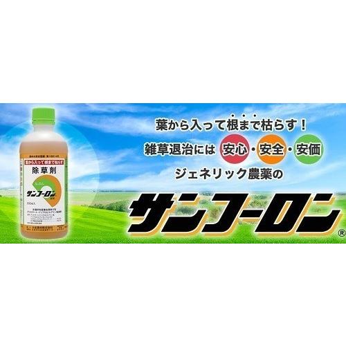送料無料 サンフーロン 除草剤 5ｌ 10本セット 大成農材 送料無料 沖縄 離島を除く 全国組立設置無料 App Hds Dep Com