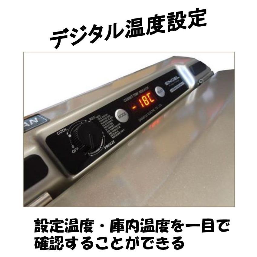エンゲル 車載用冷凍冷蔵庫 MT45F-P 澤藤電機 送料無料(除く沖縄