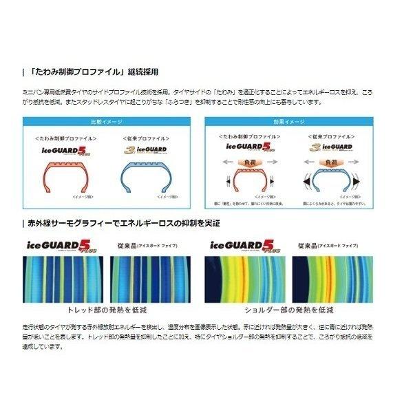 ヨコハマ 新品1本価格 185/65R15 IG50+ 2019年製 2本限り 冬タイヤ  処分品  法人様限定品（沖縄・離島はお届け不可）の画像