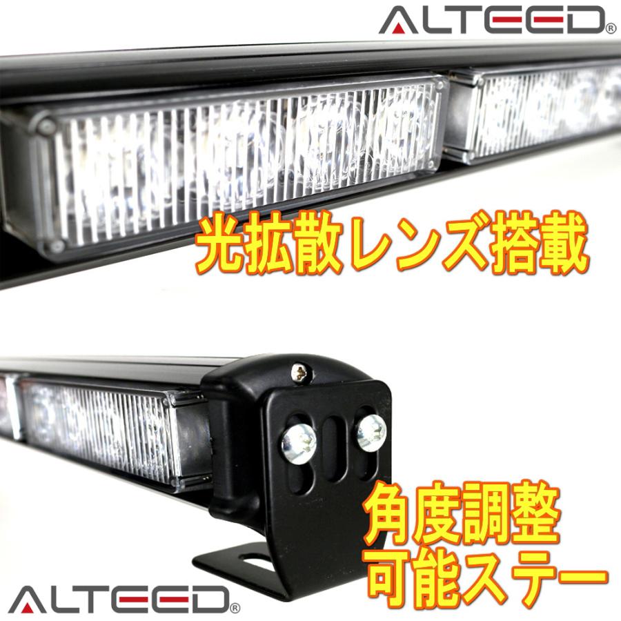 ALTEED/アルティード LEDライトバー 黄色発光 45cmサイズパトランプバー 自動車用フラッシュライト 12V24V兼用｜autolandtokyo-bside｜04