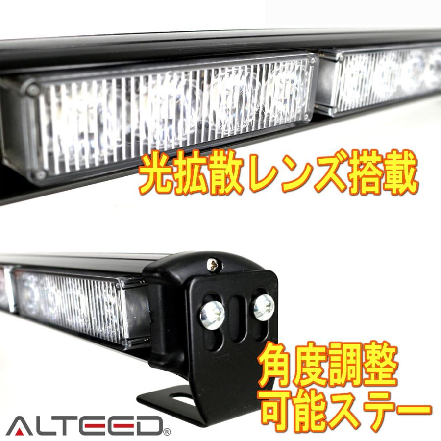 ALTEED/アルティード 90cmロングサイズ LEDライトバー 緑色発光 自動車用フラッシュライトパトランプ 12V24V兼用｜autolandtokyo-bside｜04