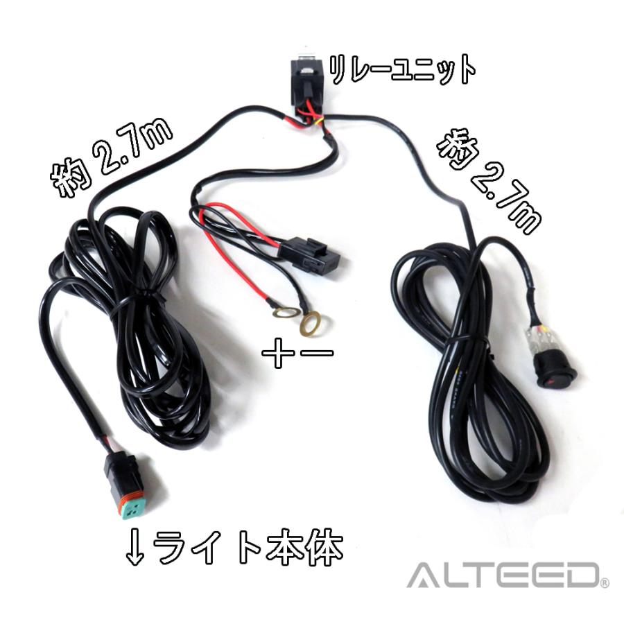 ALTEED/アルティード 激光LEDライトバー80cmロング ワークライト 反射ミラーレンズ 12V24V兼用 ホワイト 防水防塵白色発光照明灯｜autolandtokyo-bside｜07