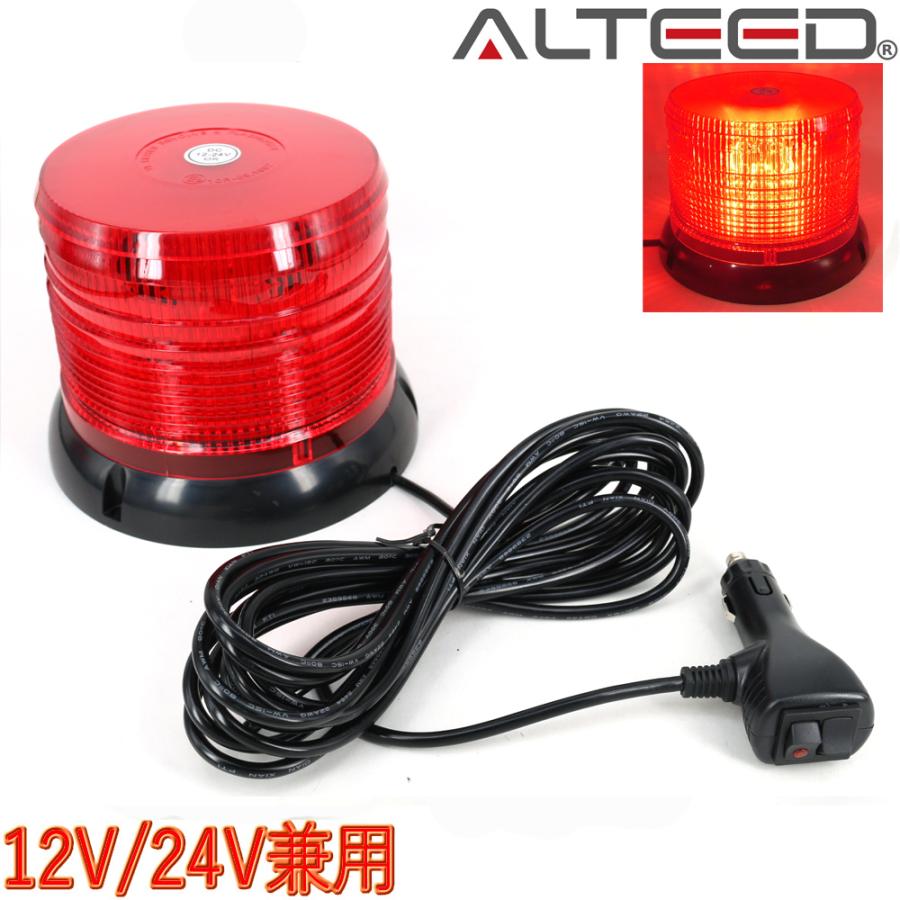 回転灯　小型　当時物　赤/紫 718EZTlo48L._UF350,350_QL50_.jpg