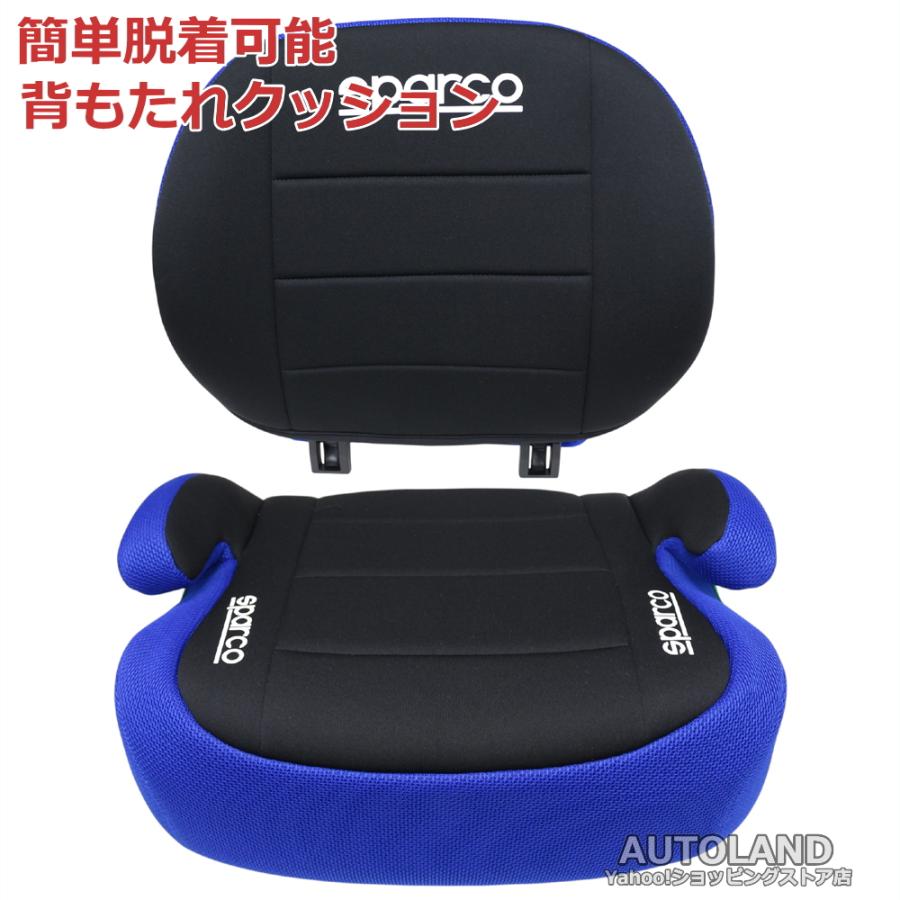 スパルコ ジュニアシート SK100ib 黒×青 ISOFIX対応 新安全基準R129