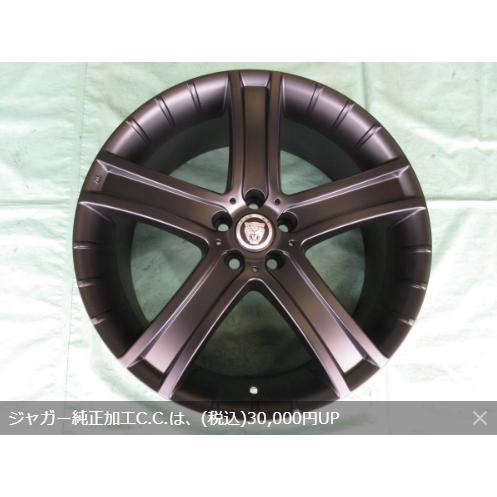 アルミホイールとピレリ スタッドレス4本セット245/45-18