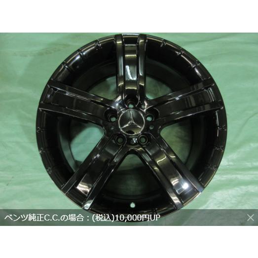 メルセデス・ベンツ 17インチ ATSホイール　4本まとめて　引き取り限定 メルセデス・ベンツ 17インチ ATSホイール 4本まとめて 引き取り限定
