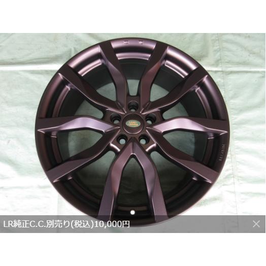 新品 MAK ハイランズ MB(5H/120)\u0026ブリヂストン ALENZA001 255/50-20 レンジローバー（ヴォーグ含む）、ディスカバリー 4本の画像
