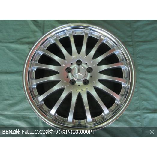 P ZERO 新品 Carlsson(カールソン) 1/16RS BE & ピレリ PZ4 SUV 255/45 