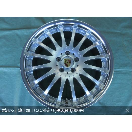 ExtremeContact 新品 Carlsson(カールソン) 1/16RS BE