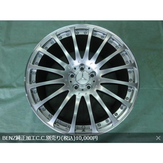 PIRELLI（ピレリ） 新品 Carlsson (カールソン) 1/16RS GT BE