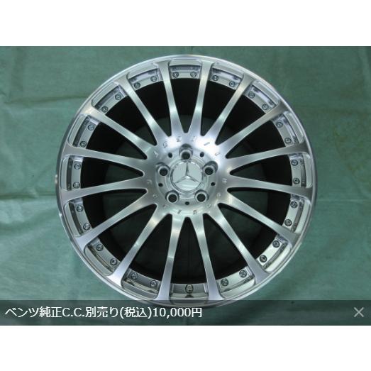 新品 carlsson(カールソン) 1/16RS GT BE&ニットー NT421Q 235/45-19 ベンツ・GLA(X156) 4本セット｜autoleaders｜02