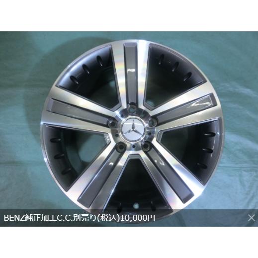 新品 EuroPremium (ユーロプレミアム) WERNER GMP & ピレリ パワジー 235/35-19 4本セットベンツ Aクラス(W176),CLA(X117)の画像