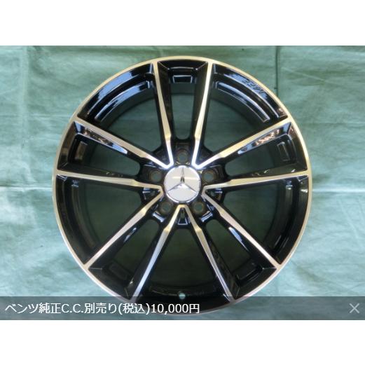 新品 MAK BREMEN(ブレーメン)FF BKミラー & ピレリ パワジー 235/35-19 4本セット ベンツ AMG A35(V177)/A45(W177)の画像