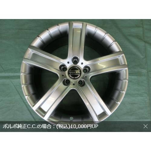フォルクスワーゲン（Volkswagen） 新品 スタッドレス ミシュラン X 
