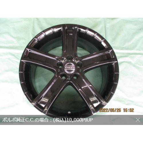 ボルボXC60純正ホイール＋コンチネンタルスタッドレスNC7 235/60R18