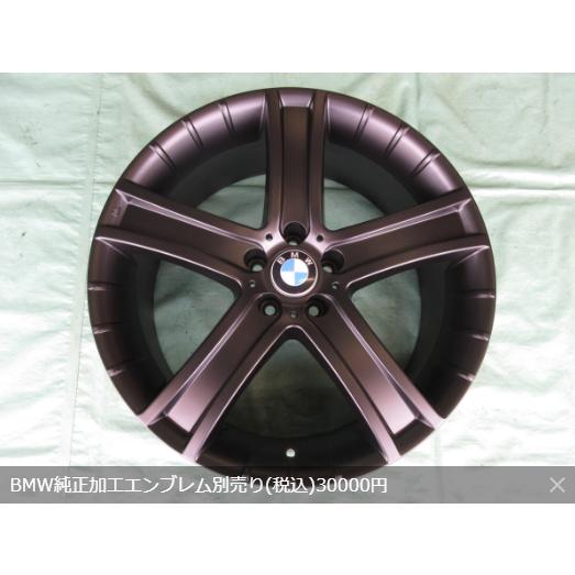 BMW 新品 スタッドレス ブリヂストン BLIZZAK VRX3 255/50-19 & PORTO
