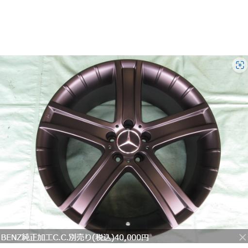 Mercedes-Benz（メルセデス・ベンツ） 新品 スタッドレス ミシュラン X