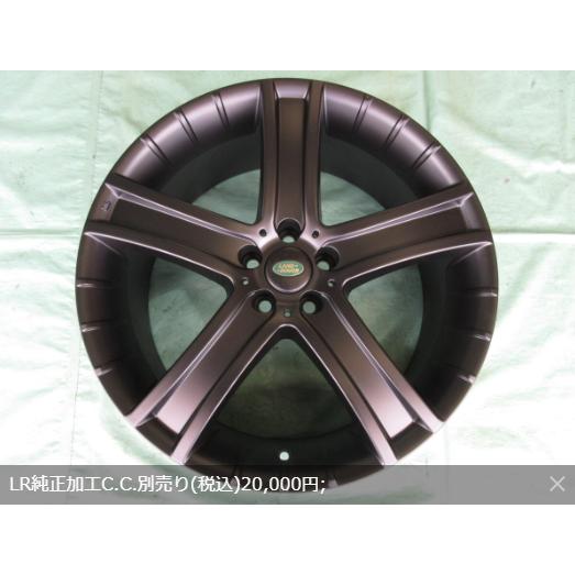 ディフェンダー 純正 20インチアルミ＆スタッドレス　ブリザックdm-v3 ディフェンダー 純正 20インチアルミ＆スタッドレス ブリザック