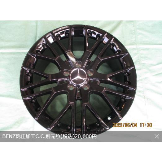 村*正様 18インチ 村*正様 18インチ Amazon.co.jp: Proto Emperor ZX (Zero