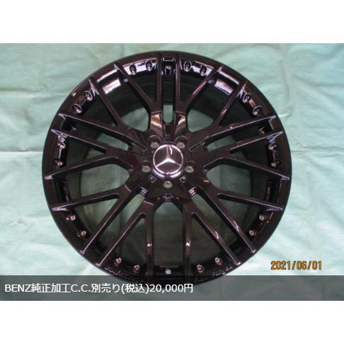 在庫処分特価 送料無料☆新品 Rolfhartge(ロルフハルトゲ)X10RSF BK/BE