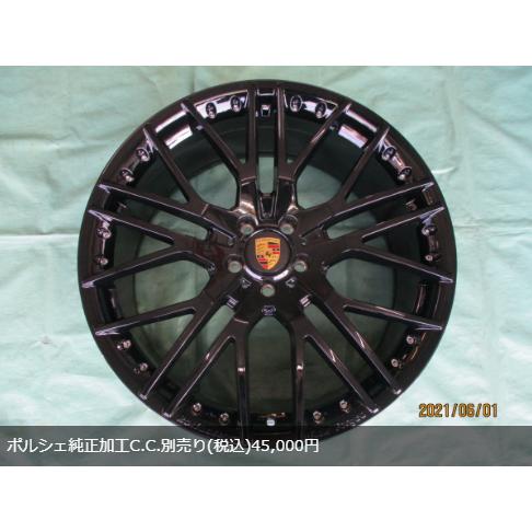 在庫処分特価 送料無料☆新品 Rolfhartge(ロルフハルトゲ)X10RSF BK/MB