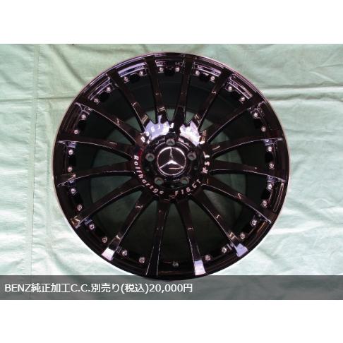 ロルフハルトゲ（カールソン）20インチ 4本セット 新品 Rolfhartge(ロルフハルトゲ) F16GT RSF BK/DE 20インチ