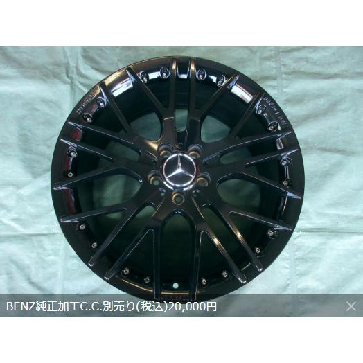 在庫処分品☆送料無料 新品 Carlsson(カールソン)1/10XRSF (5H/112) BK