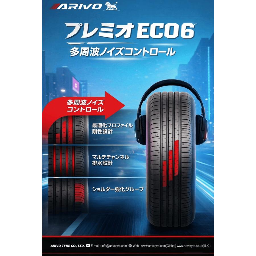 205/60R16 96V XL ARIVO PREMIO ECO6 新品 サマータイヤ 4本セット