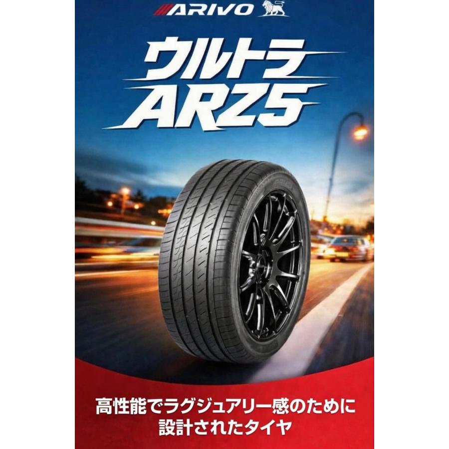 275/45R21 110W XL ARIVO ARZ5 新品 サマータイヤ 4本セット 2025年製