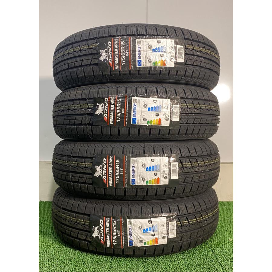 175/65R15 84T スタッドレスタイヤ