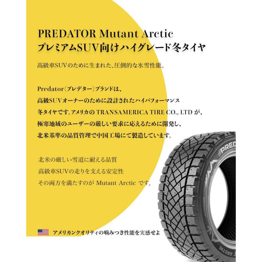 265/70R17 123/120Q PREDATOR 新品 スタッドレスタイヤ 4本セット 2025年製 ※本州送料無料 265/70/17 冬タイヤの画像