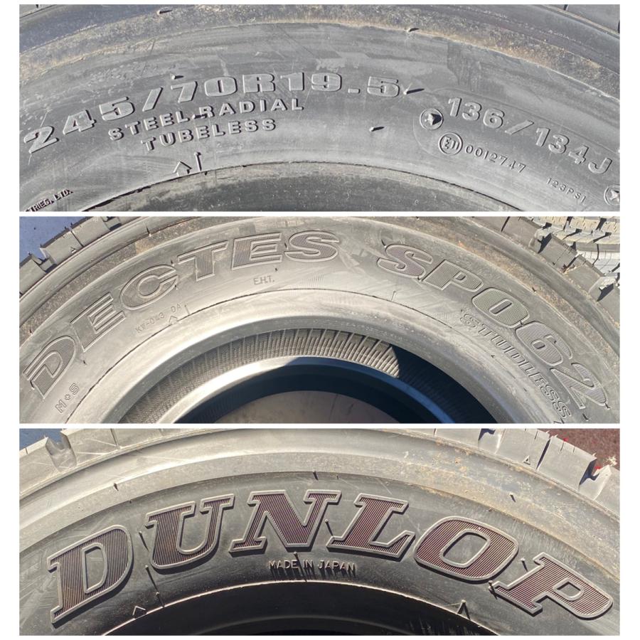3739 ダンロップ　245/70R19.5 スタッドレス　2本セット DUNLOP（ダンロップ） 245/70R19.5 136/134J Dunlop DECTES 未使用品
