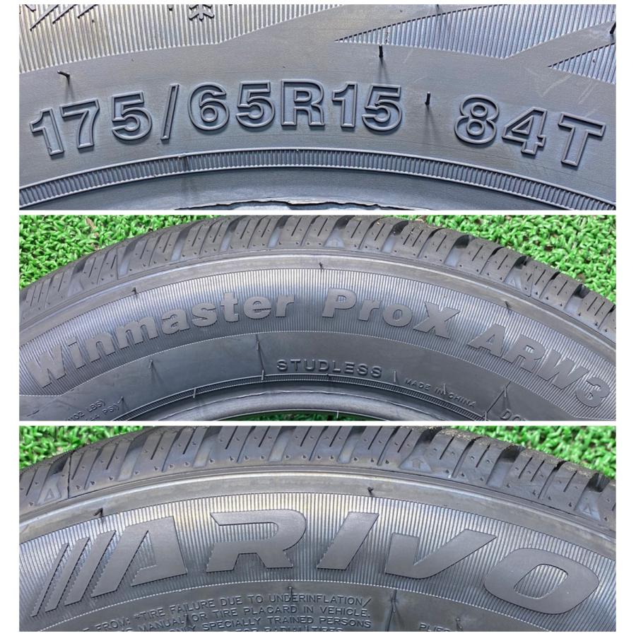 B871【送料無料】スタッドレスタイヤ 175/65R15 4本セット B871【送料無料】スタッドレスタイヤ 175/65R15 4本セット 175/65r15 4