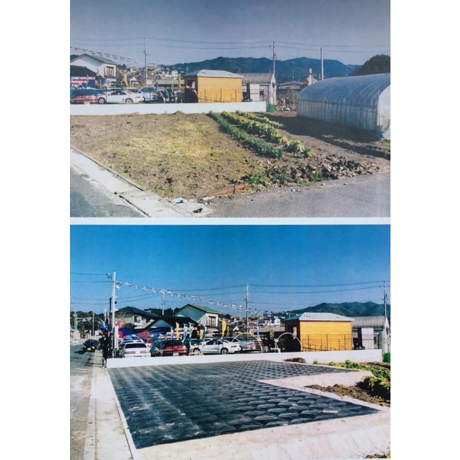 駐車場　オートマット　14枚 駐車場 マット オートマット 120枚 ＋ スロープ 24枚 固定