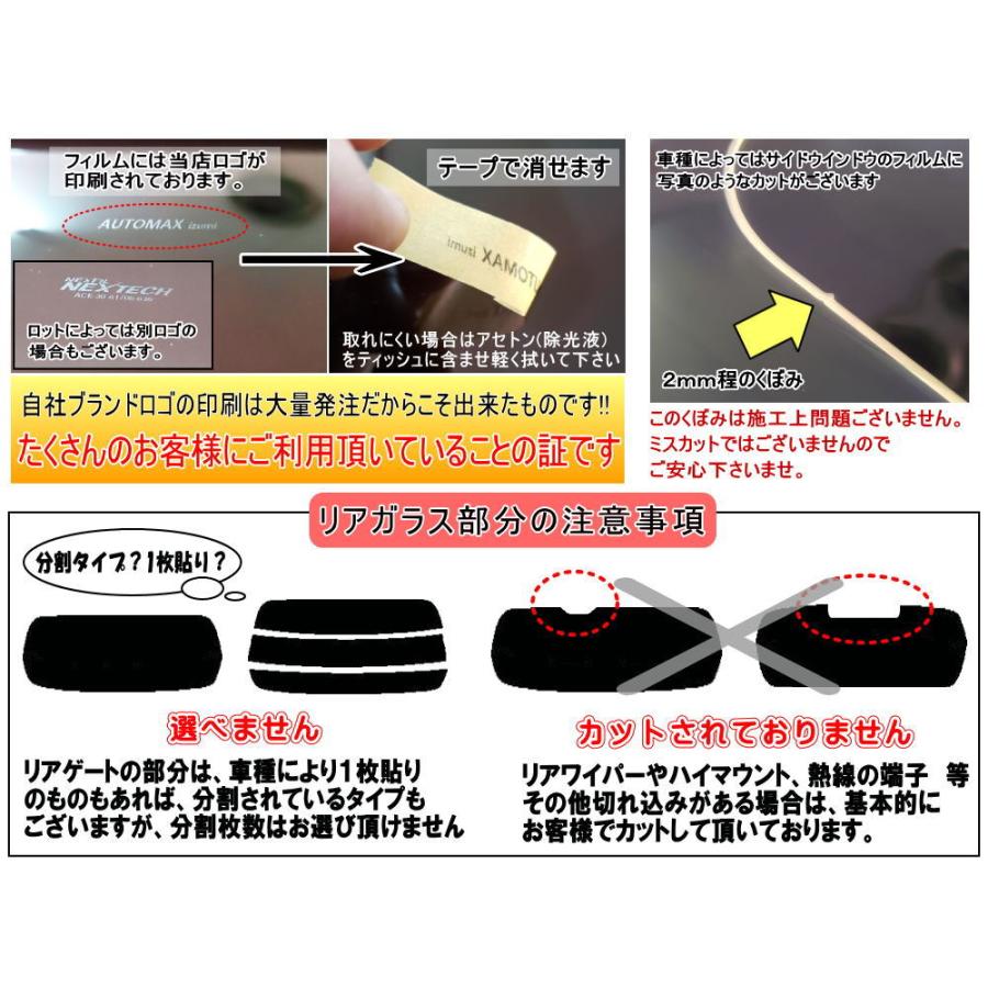 AUTOMAX izumi リアガラスのみ (s) N-BOX JF3 JF4 カット済み AUTOMAX izumi リアガラスのみ (s) N-BOX JF3 JF4 カット済み