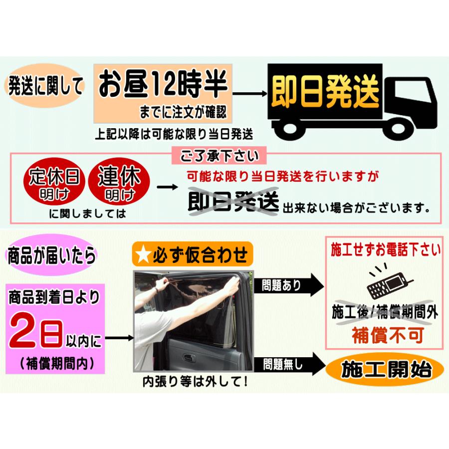 AUTOMAX izumi ハチマキ ジムニー JB23W カット済み カー AUTOMAX izumi ハチマキ ジムニー JB23W カット済み カー