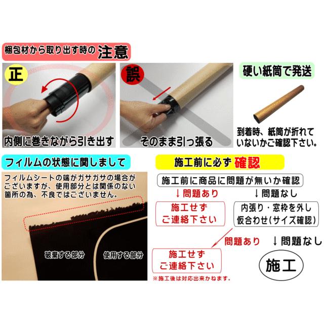AUTOMAX izumi ハチマキ ジムニー JB23W カット済み カー AUTOMAX izumi ハチマキ ジムニー JB23W カット済み カー