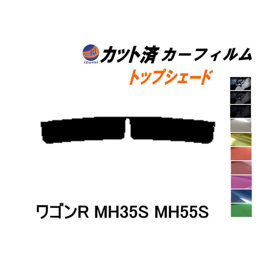 AUTOMAX izumi カーフィルム カット済み ハチマキ ワゴンR MH35S MH55S