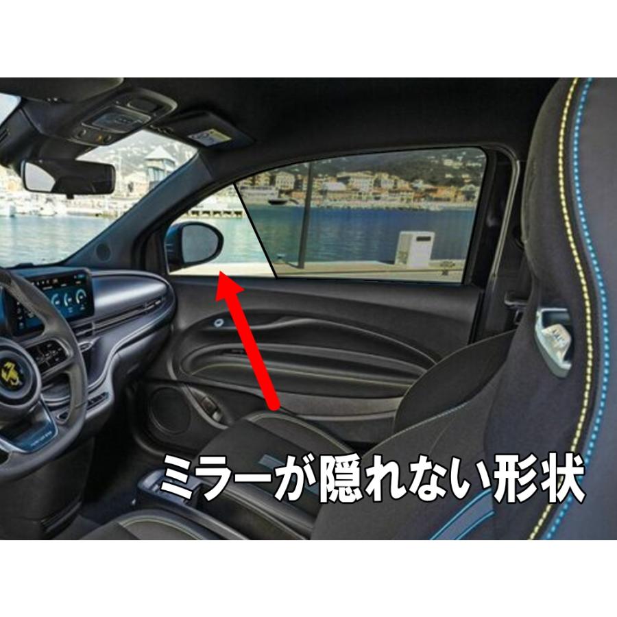 AUTOMAX izumi フィアット500 専用シェード アバルト500 AUTOMAX izumi フィアット500 専用シェード アバルト500