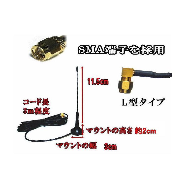【中古】「未使用品」地デジ専用 高感度 マグネット式 ロッドアンテナ 【ワンセグ/フルセグ対応】 マグネット式 ロッドアンテナ 高感度 地デジ機器 対応 ワンセグ