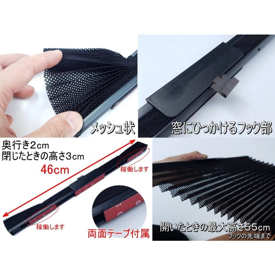 AUTOMAX izumi サンシェード 自動で開くフック式 汎用 車用